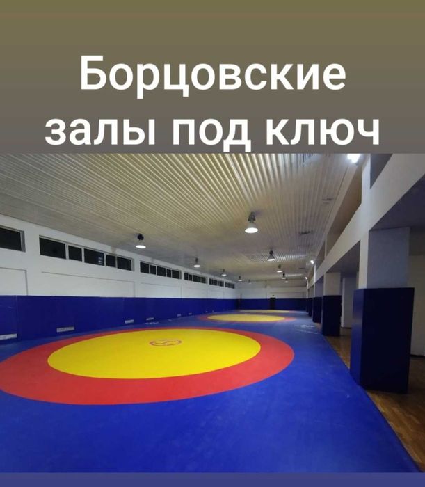 Боксёрские мешки.