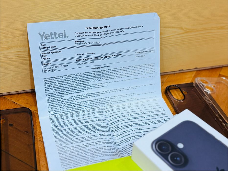 Iphone 16 256GB/Black’series/ГАРАНЦИЯ 23м/като НОВ