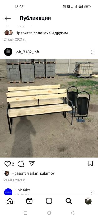 Лавочки скамейки