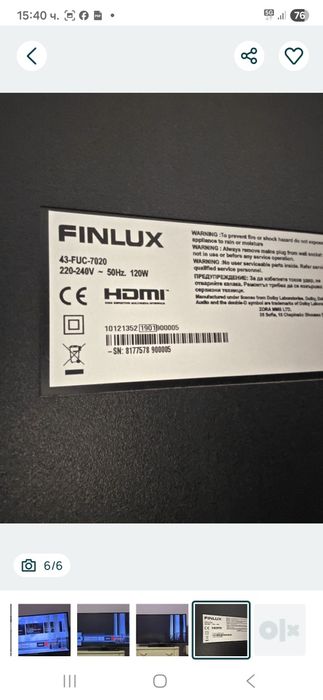 Смарт телевизор Finlux 43" с дистанционно