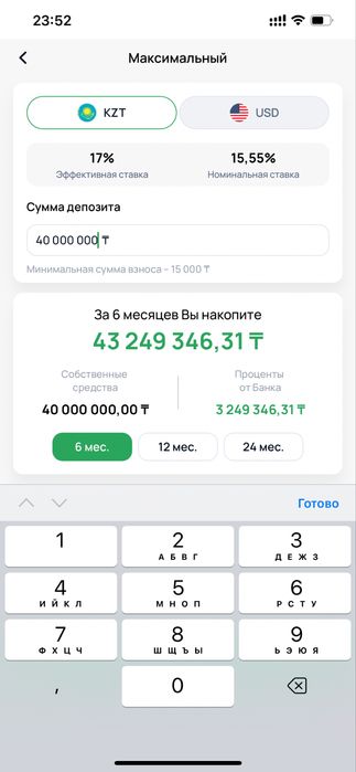 Квартира жк модерн сити