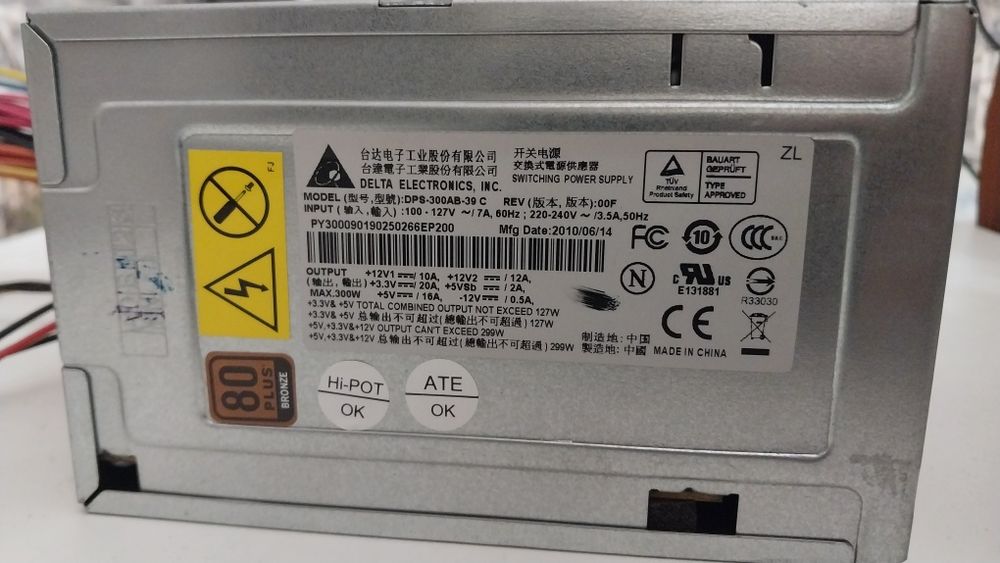 Набор офисного пк