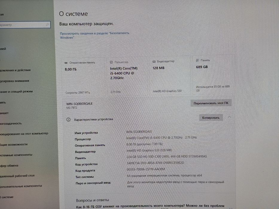 Системный блок i5-6400
