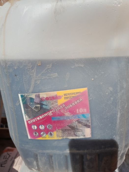 Строй материалдар