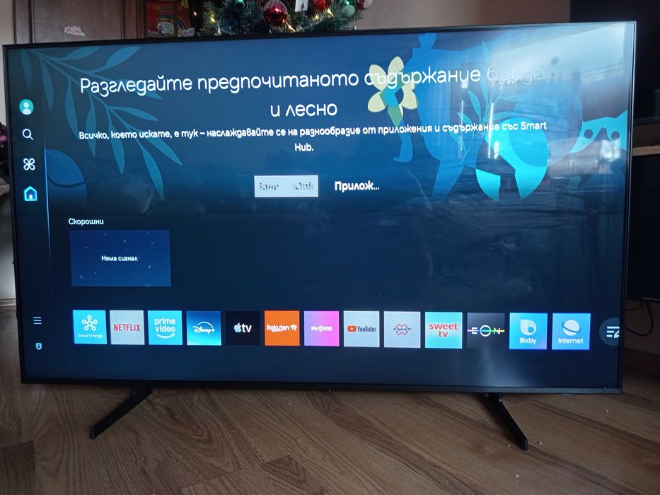 Телевизор Самсунг