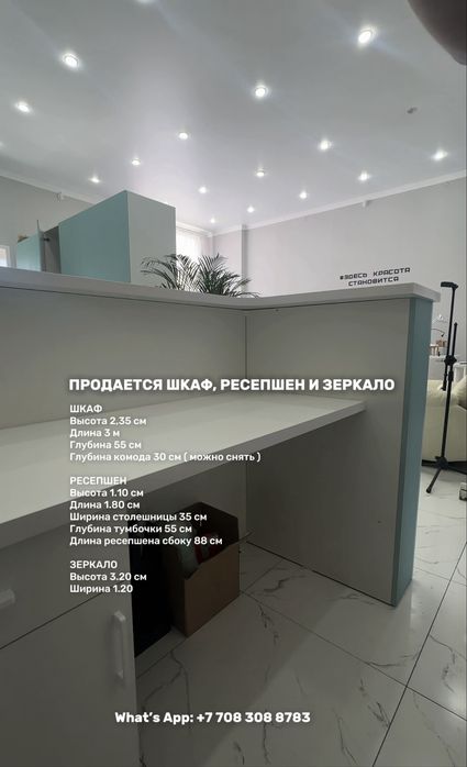 Продаю шкаф 300000 тг