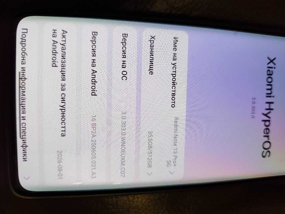 Xiaomi Redmi Note 13 Pro+