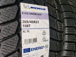 Шины зимние летние новые