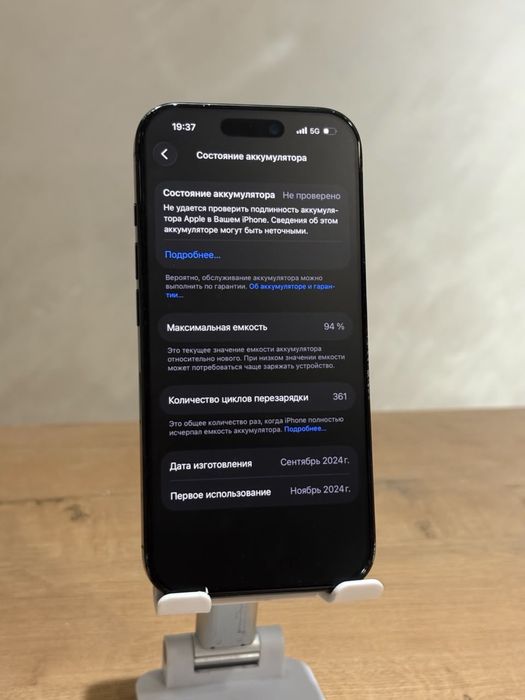 Iphone 16 pro айфон 16 про