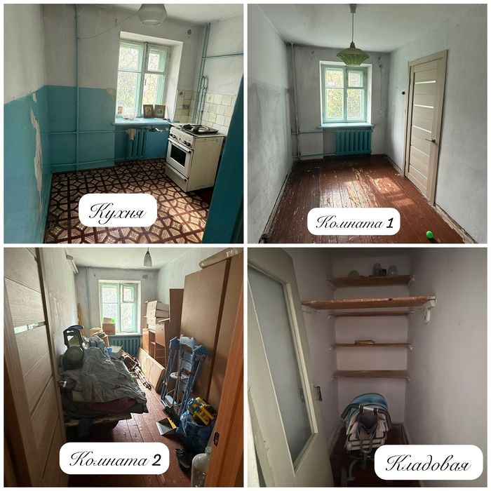 3 - х комная квартира