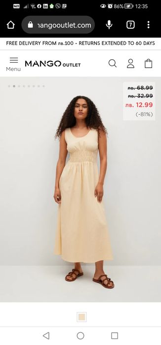 Рокля Манго/Mango, S размер