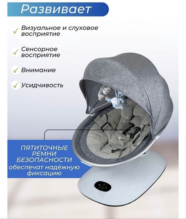 Продаётся детский шезлонг!