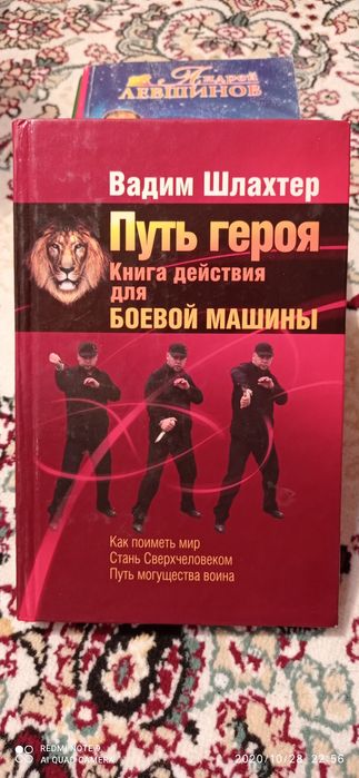 Продаю различные книги