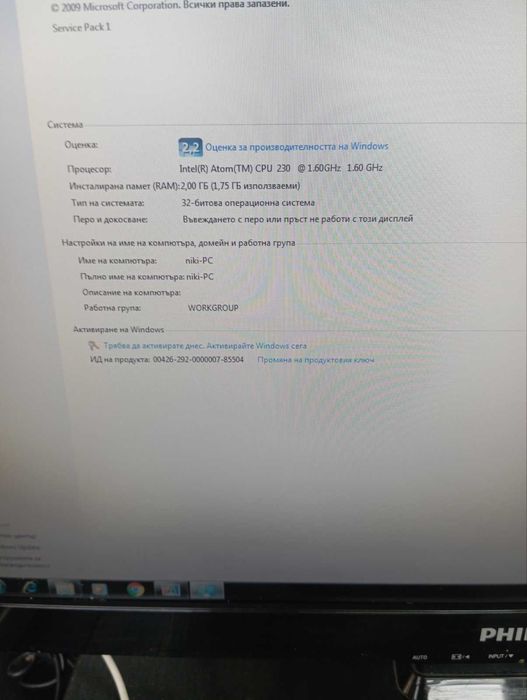 mini PC  мини компютър Acer