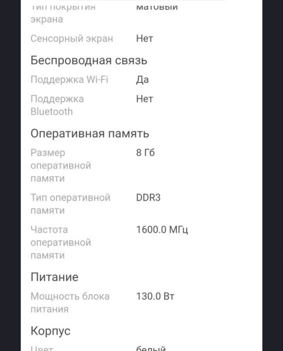 Моноблок MAXAL 24S