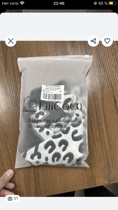 Продам платок женский