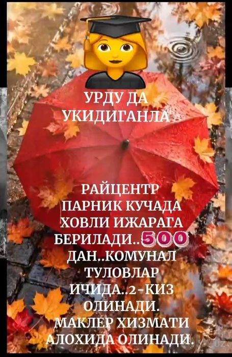 Квартиралар ижарага берилади. Подробно ичида ёзилган