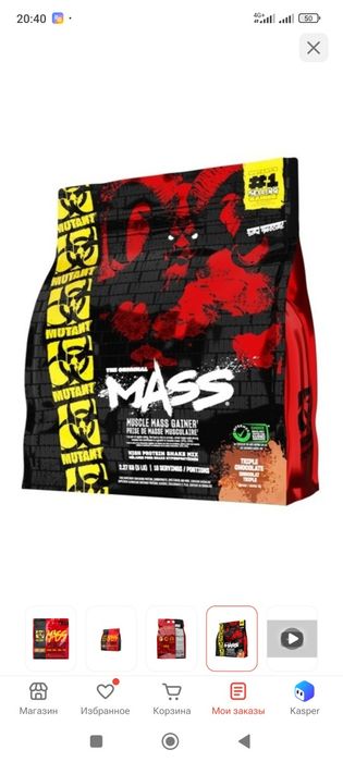 Продам Гейнер Mutant Mass Тройной шоколад 2270 г