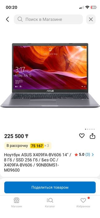 Ноутбук asus x409f