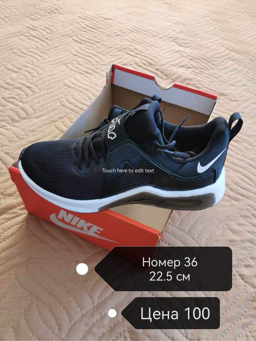 Дамски маратонки Nike