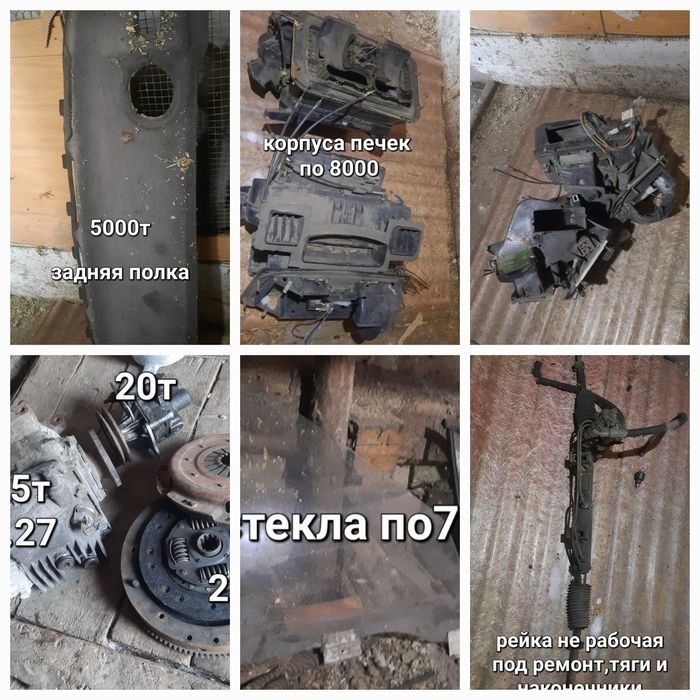 Запчасти на бмв е 30