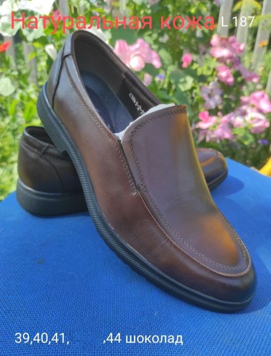 Продам!! Продам, 40-41