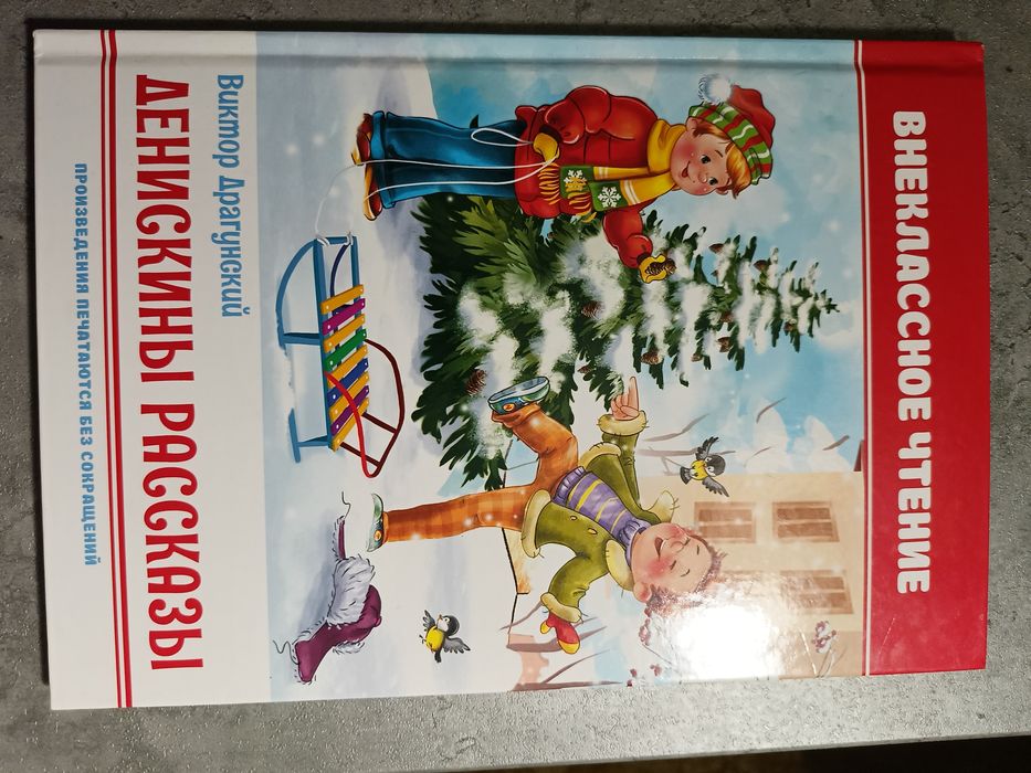 Продам детские книги