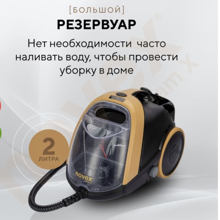 Срочно продам обсалютно новый пароочиститель