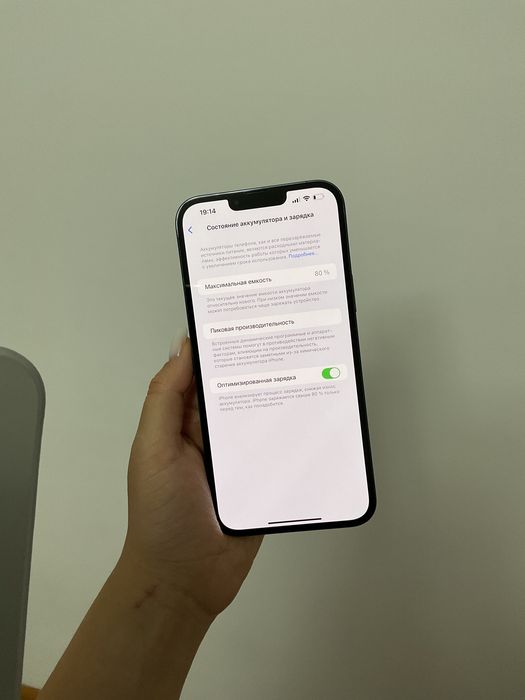 Продам iphone 13 pro max