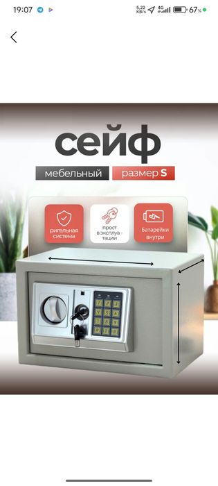 Sifatli Xitoy Seyflari