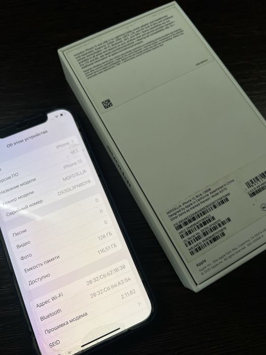 iPhone 12, Blue, 128GB