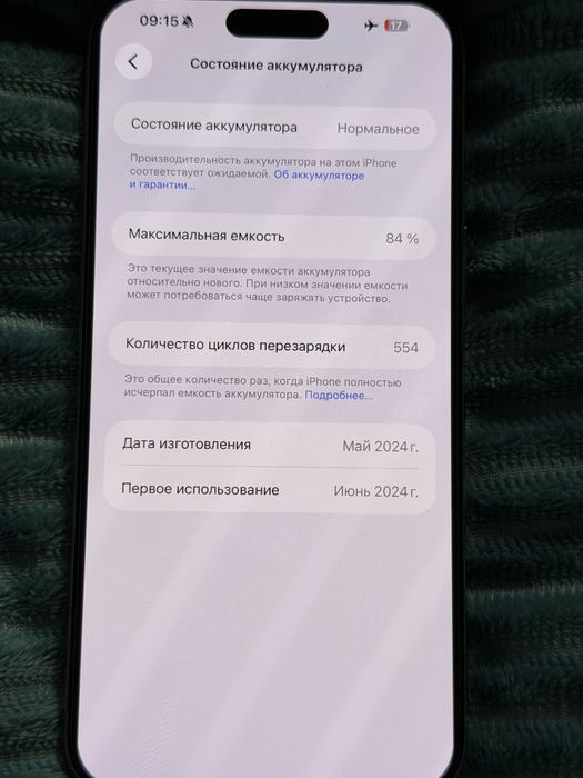 Apple iPhone 15 Pro Max 256Gb Dual Sim серый