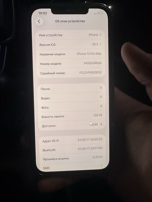 Продам iphone 12 pro max 128 gb
