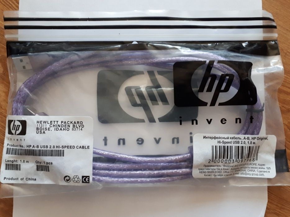 Интерфейсный кабель А-В, HP Original