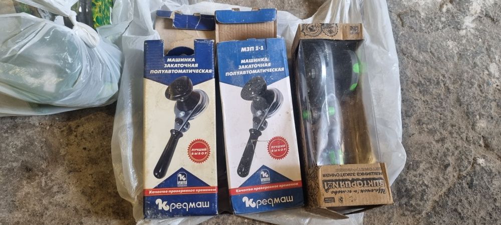 Продам закаточные машинки.