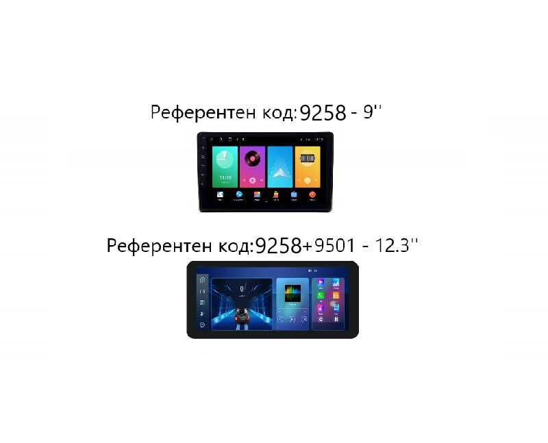 Kia Ceed 2010-2012 - 9''/12.3'' Андроид Навигация, 9258