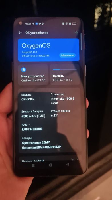 OnePlus Nord 2T 5G уонплас норд 2т