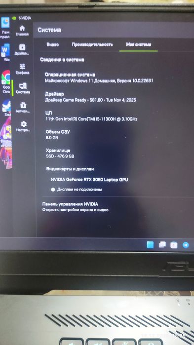 Asus tuf f15 fx516pm