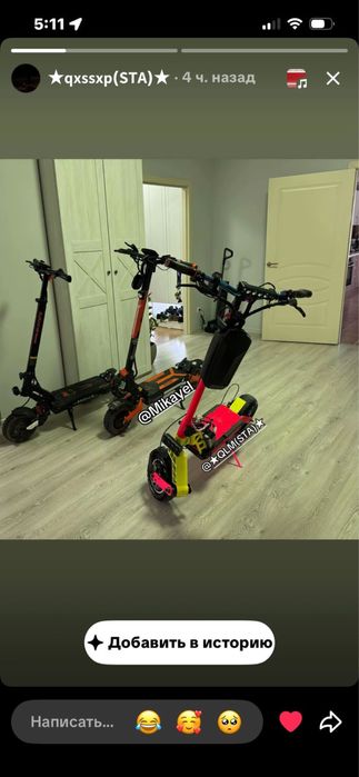 Срочно продажа Kugoo F3 pro max