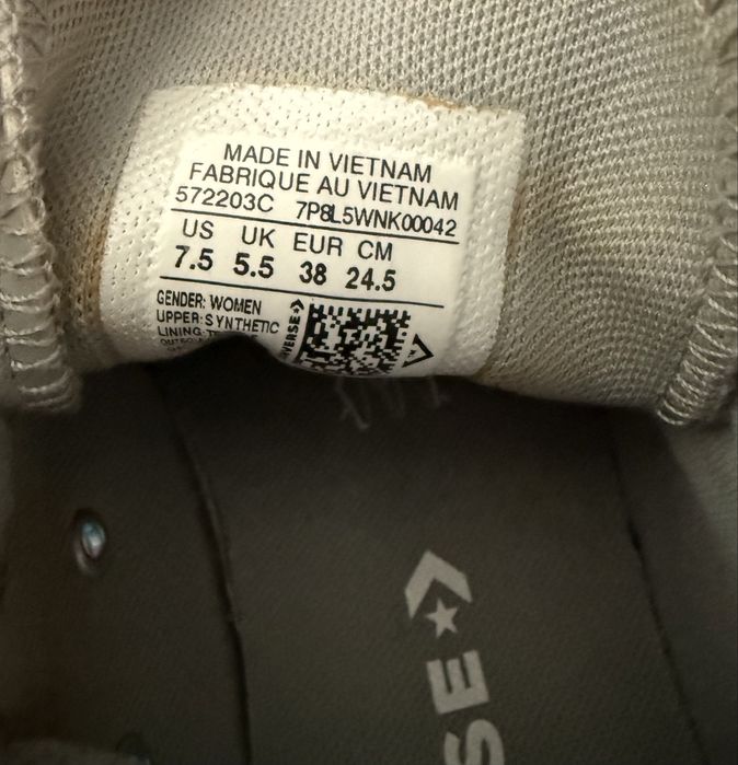 Кецове Converse!