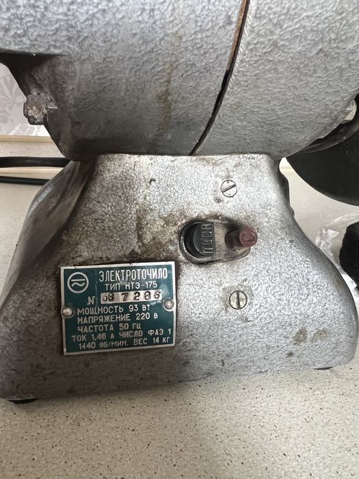 Электроточило советское