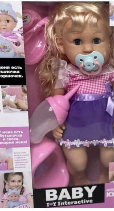 Разные куклы 5400