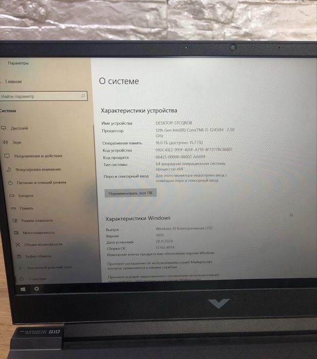 Ноутбук HP Victus