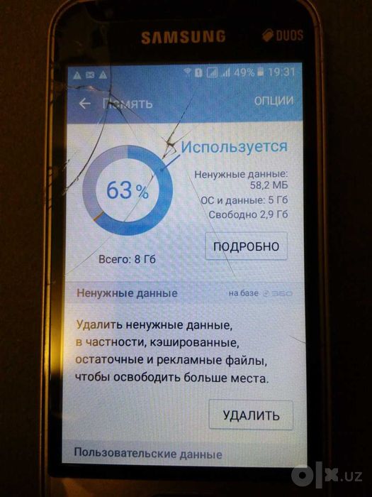 смартфон Samsung Galaxy J1 mini prime