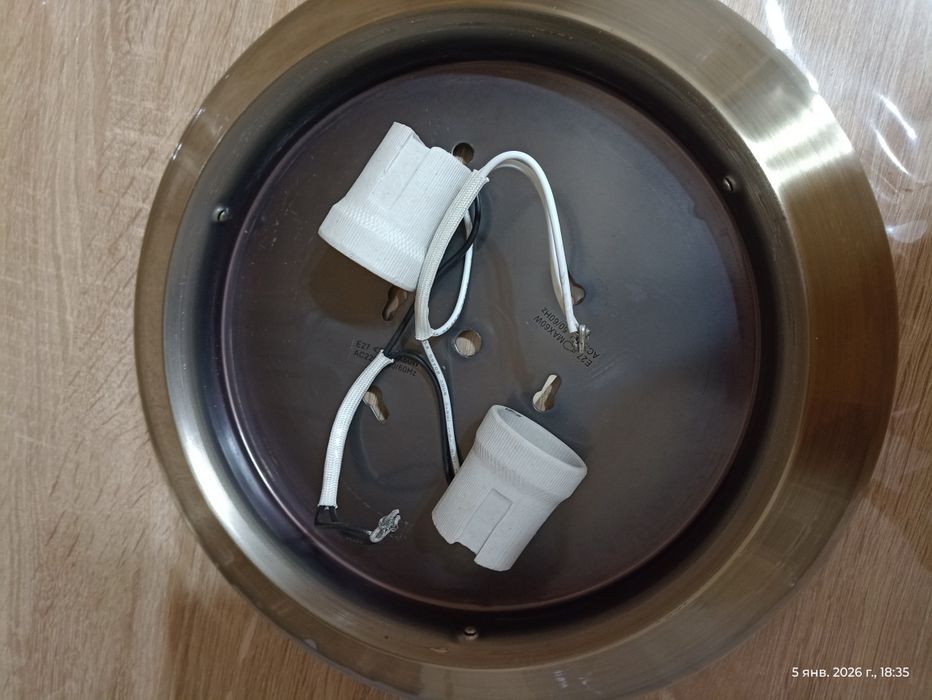 Светильник ( настенный,потолочный)