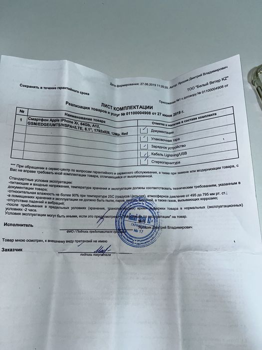 Iphone xr red 64gb 76% оригинал батарея