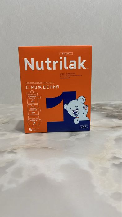 Продам смесь нутрилак 1
