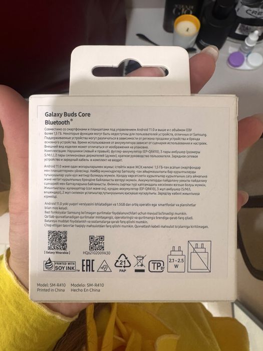 Наушники SAMSUNG Galaxy Buds Core