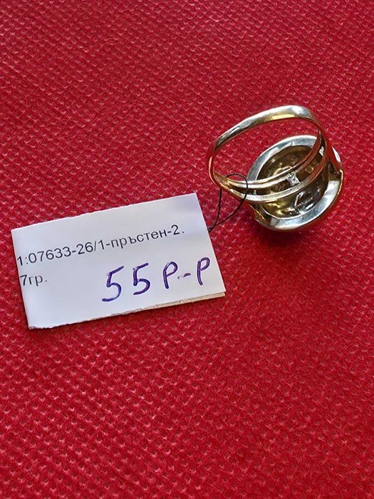 Златен пръстен 14 карата 2.7гр/размер 55