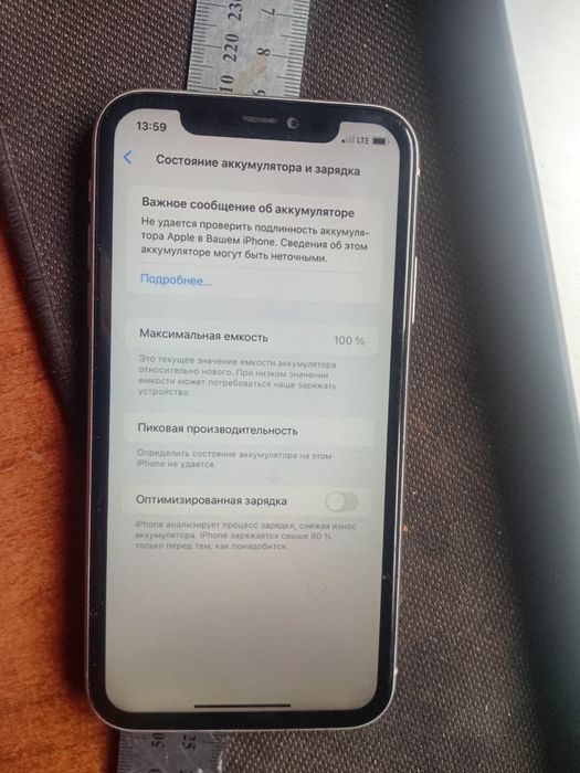 Айфон 11  128 гб